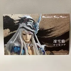 2026年最新】Thunderbolt fantasy 凜雪鴉の人気アイテム - メルカリ
