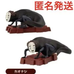 千と千尋の神隠し ポーズがいっぱいコレクション 神様いっぱい カオナシ