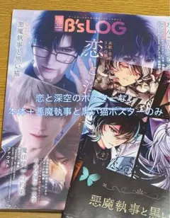 Item thumbnail for item c91dac17-7437-46d5-9629-894f2da3de8e