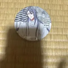 ヒプマイ　寂雷　缶バッジ