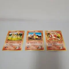 カツラのヒトカゲ　カツラのリザード　ポケモンカード　旧裏のサムネイル
