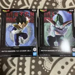 ドラゴンボールZ ベジータvsザーボン フィギュア