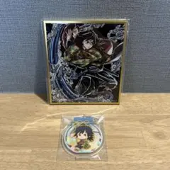 鬼滅の刃 WEBSHOPくじ アクリル色紙　冨岡義勇　他2点セット