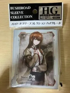 Steins;Gate 牧瀬紅莉栖 スリーブ　未開封のサムネイル