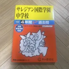 Item thumbnail for item 7850ea59-a527-4ea1-b749-171497e5a111