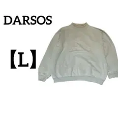 DARSOS 【L】ライトグレー クルーネックスウェット
