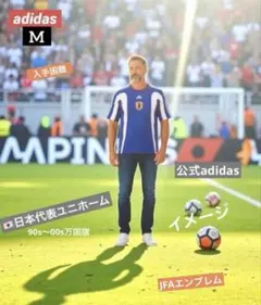 美品adidas JFA日本代表 サッカー 　　リンガーシャツ　ビンテージ