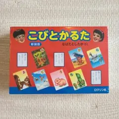 こびとかるた 新装版のサムネイル