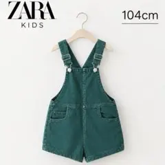 ZARA KIDS デニムオーバーオール 104cm