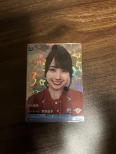 2025年最新】ビルディバイド 乃木坂の人気アイテム - メルカリ