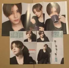 山田涼介 切り抜き ピンナップ / 中山優馬インタビュー記事 / ジャニーズ