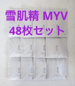KOSE コーセー 雪肌精 MYV アクティライズ スキンケア 48枚セット