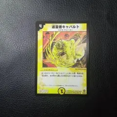 Item thumbnail for item 3699e7c6-1c1a-48a9-b260-bd75ac333418