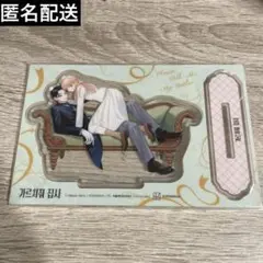 おしえて執事くん アクスタ 眞生みち アニメイト有償特典 - メルカリ