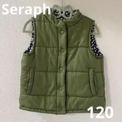 used　セラフ　中綿リバーシブルベスト 120