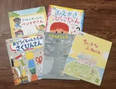 5冊セット　おはなし　ひかりのくに　絵本　年中
