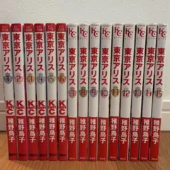 初恋アステリズム 1巻 2巻 3巻 セット 吉永ゆう - メルカリ