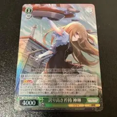 2026年最新】ヴァイス 誇り高き矜持 神琳の人気アイテム - メルカリ