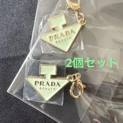 プラダ　チャーム　PRADA BEAUTY チャーム 2 個セット