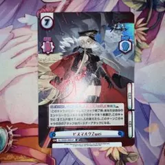 2025年最新】reバース SP ビスマルクZweiの人気アイテム - メルカリ