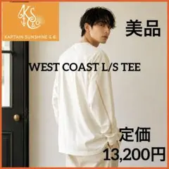 【美品】キャプテンサンシャイン　West Coast L/S TEE ホワイトのサムネイル