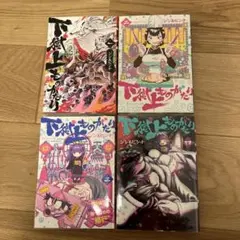 Item thumbnail for item 95107da3-9925-4c7f-94ed-faf5fb509c04