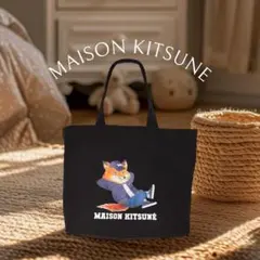 【美品・即日発送】MAISON KITSUNE トートバッグブラックのサムネイル