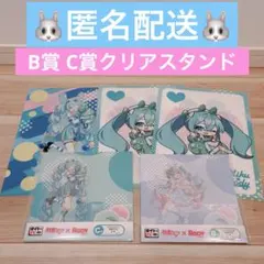 タイトーくじ 初音ミク×Rody B賞 C賞 下位賞 セット