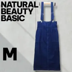 NATURAL BEAUTY BASIC デニム ジャンパースカート Mのサムネイル