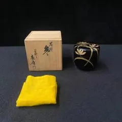 黒漆塗 柳蒔絵 棗 茶道具 川口浩文 耕雲作 - メルカリ