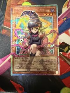 ガガガガール・ゼロゼロコール