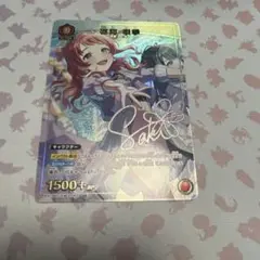 ユニオンアリーナ NIKKE 紅蓮 スタートデッキプロモ パラレル - メルカリ