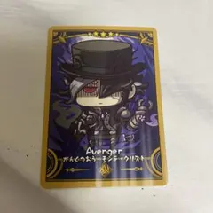 FGO カード 巌窟王 アヴェンジャー Fes