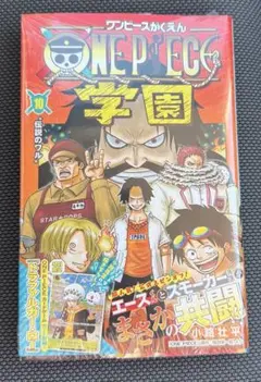 新品・シュリンク付ワンピース 学園 10 トラファルガー・ロー特典カード付き