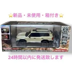 トヨタ ランドクルーザー250 ラジコンカー 1/25のサムネイル