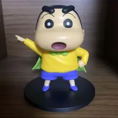 しん次元！クレヨンしんちゃん　カスカベ防衛隊vol.1 野原しんのすけフィギュア