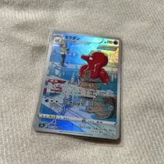 ポケモンカード オクタン L1 ホロ PSA10 レジェンド ハートゴールドコレクション オクタン PSA10 渦巻きホロ