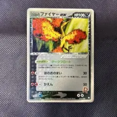 イトマル ロケット団ハーフデッキW アンリミ psa10 イトマル ロケット団ハーフデッキW アンリミ psa10 - メルカリ