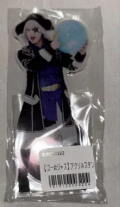 ゴー☆ジャス アクスタ　アクリルスタンド　芸人