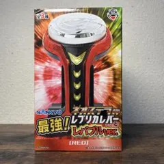 ネオステラ枠レプリカレバー vol.3 最強！レバブルver. RED