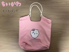 ちいかわ　しまむら　トートバッグ