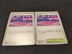 スパイクタウンジム　2枚セット　ポケモンカードのサムネイル