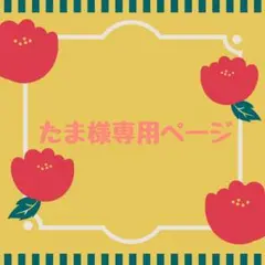 ミニチュアフード　えび天むすびセット