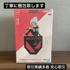 2026年最新】VALORANTジェットの人気アイテム - メルカリ