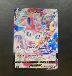 2026年最新】cSr ニンフィアの人気アイテム - メルカリ