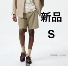 新品　UNIQLO ウルトラストレッチショーツ Sサイズ ベージュ