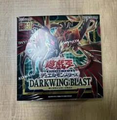 2026年最新】遊戯王OCGデュエルモンスターズ DARKWING BLAST BOXの人気