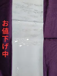 【新品未使用】名工 和田光正 金彩友禅 正絹 半襟 落款入り 高級和装小物のサムネイル