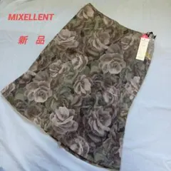 日本製　毛混　MIXELLENT　大花柄 台形 フレア 膝丈スカート