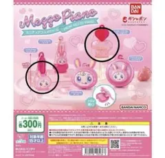 2026年最新】ベリエちゃんガチャの人気アイテム - メルカリ